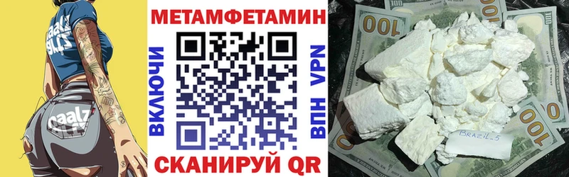 АМФ 97%  Далматово 