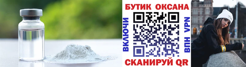 Бутират буратино  blacksprut ссылки  Далматово 
