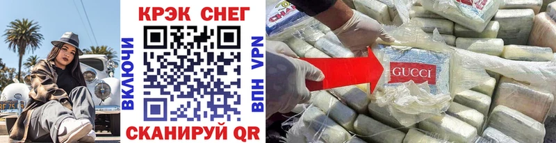 ОМГ ОМГ как войти  Далматово  Cocaine FishScale 