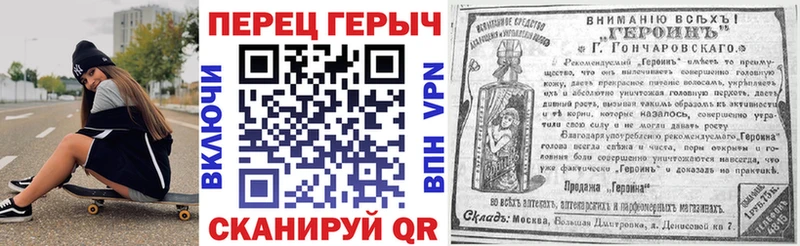купить   Далматово  Героин белый 