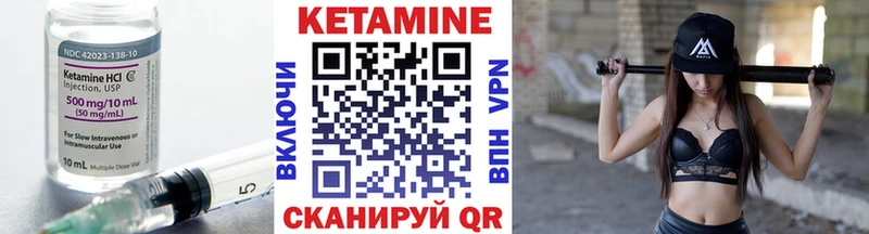 Кетамин VHQ  гидра сайт  Далматово 