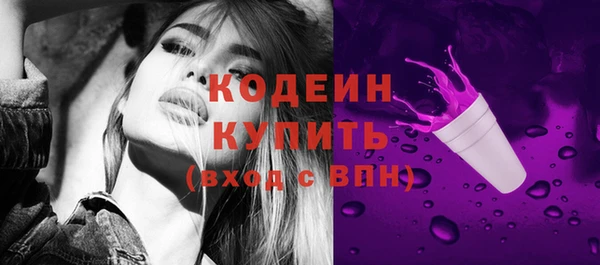 прущий лед Вязьма