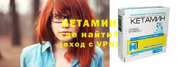соль ск Чита