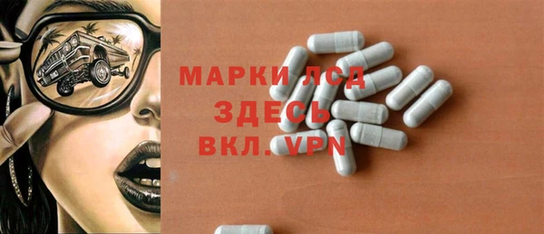прущий лед Вязьма
