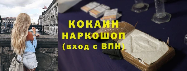 ALPHA PVP Вяземский