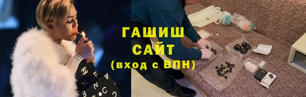 соль ск Чита