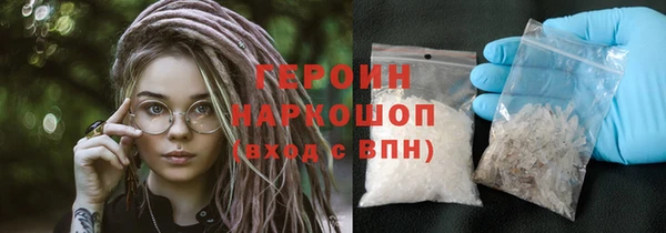 прущий лед Вязьма