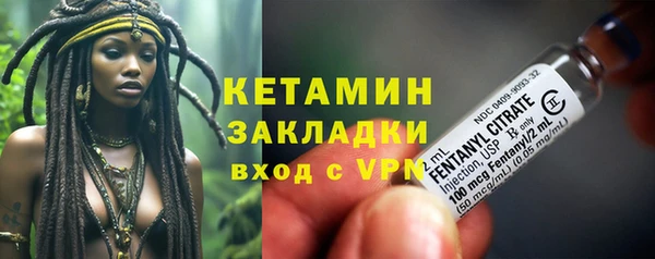 эйфоретик Нижний Тагил