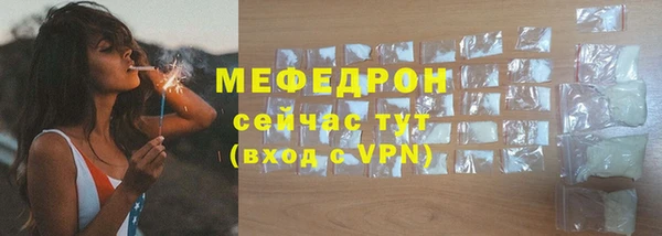 прущий лед Вязьма