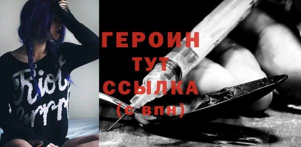 ALPHA PVP Вяземский
