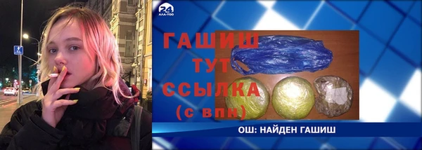 эйфоретик Нижний Тагил