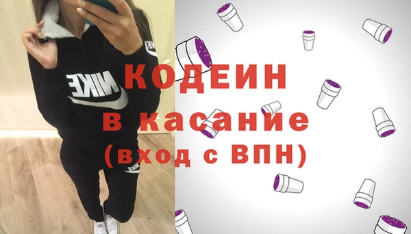 кристаллы Вязники