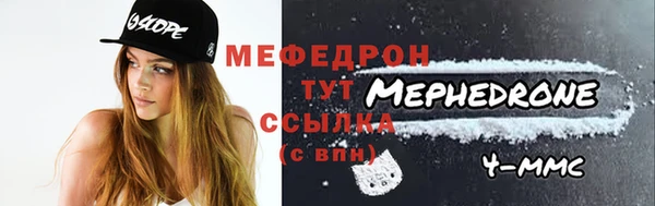 прущий лед Вязьма
