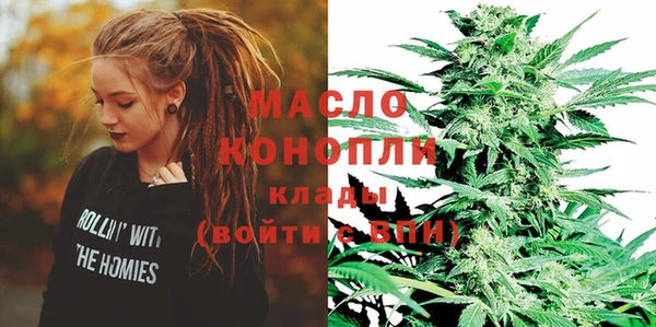 кристаллы Вязники
