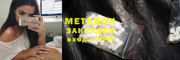 ALPHA PVP Вяземский