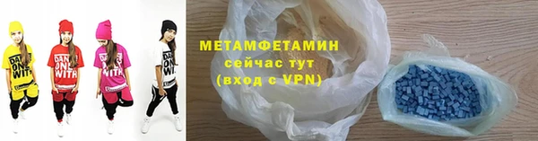 ALPHA PVP Вяземский