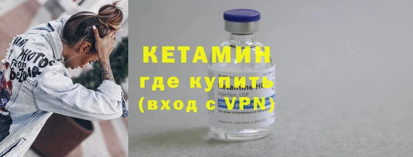 кристаллы Вязники