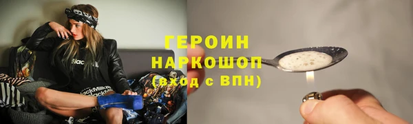 ALPHA PVP Вяземский