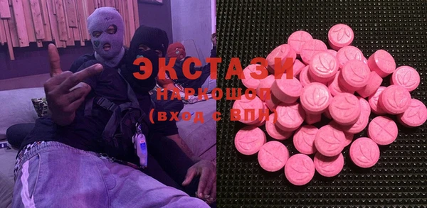 эйфоретик Нижний Тагил