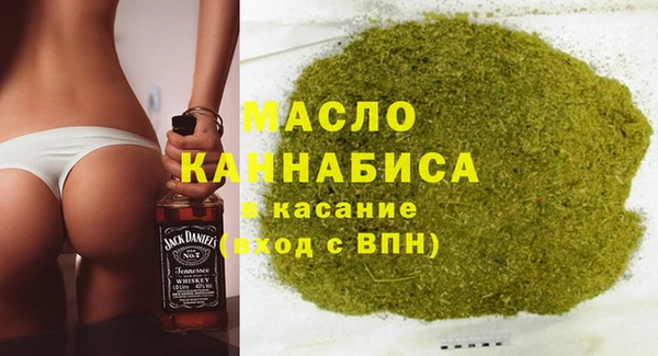 альфа пвп Архангельск