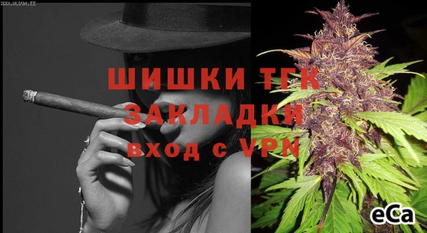 соль ск Чита