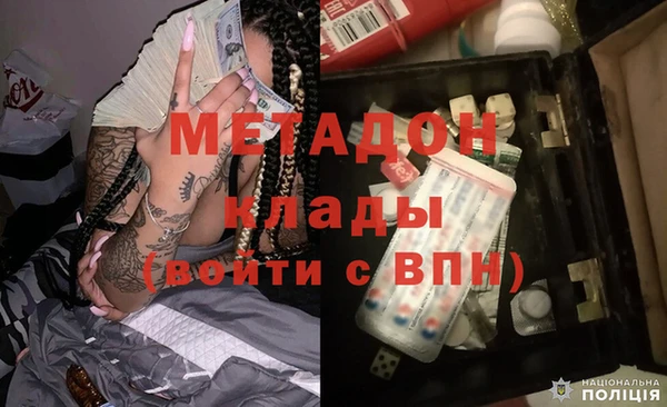 ALPHA PVP Вяземский