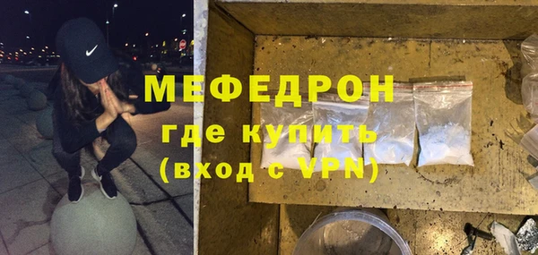 тгк Володарск