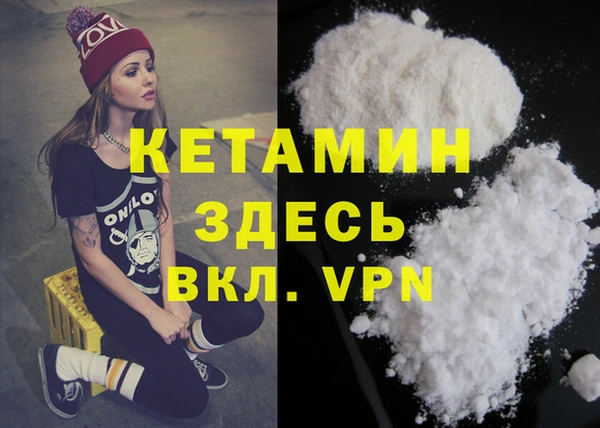 прущий лед Вязьма