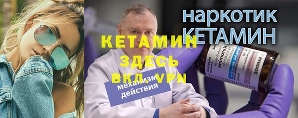 apvp Волосово