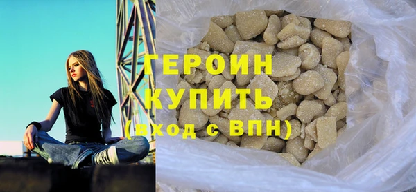 альфа пвп Архангельск