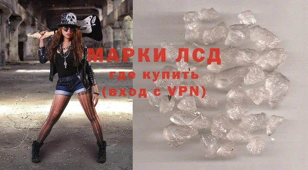 кристаллы Вязники
