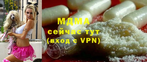 кристаллы Вязники
