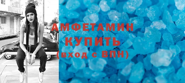 альфа пвп Архангельск