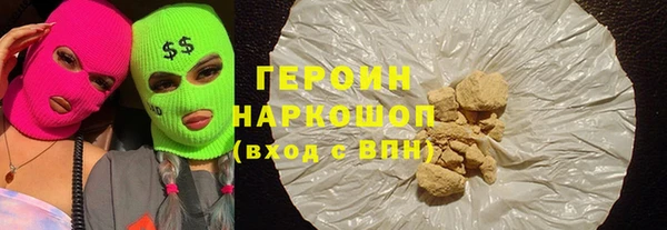 кристаллы Вязники