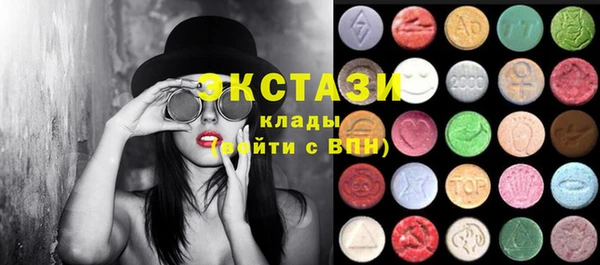 ALPHA PVP Вяземский