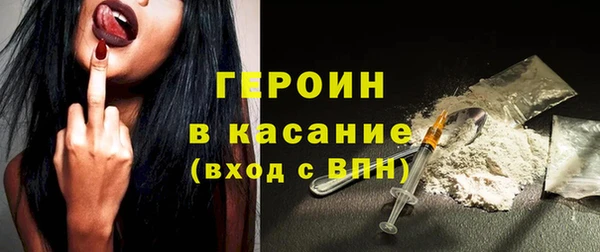 соль ск Чита