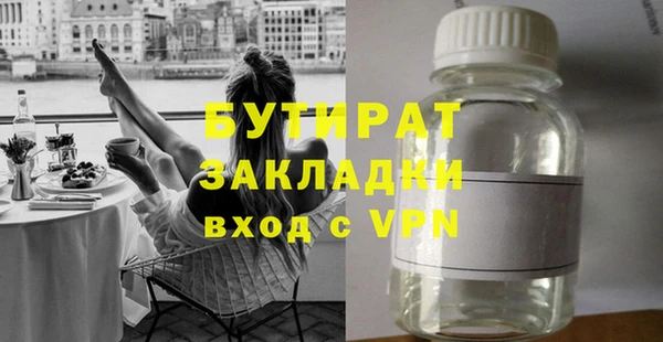 амф Волоколамск