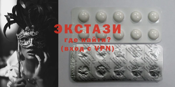 эйфоретик Нижний Тагил