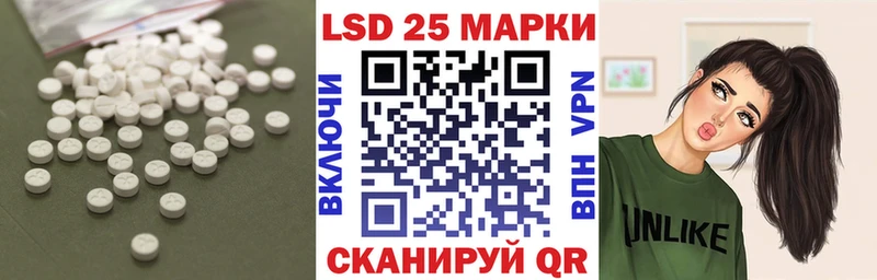 Лсд 25 экстази кислота  наркошоп  Далматово 