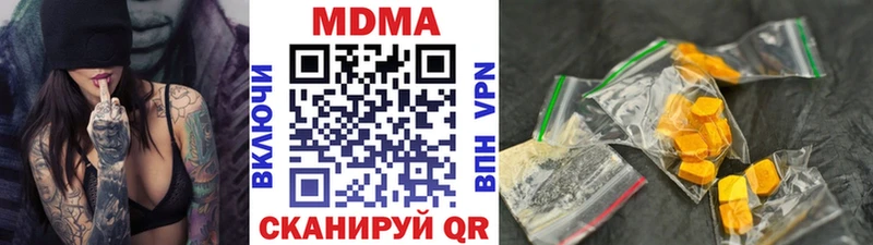 магазин продажи   Далматово  MDMA молли 