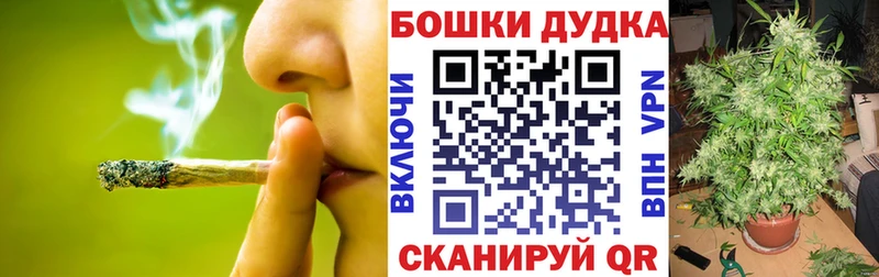 маркетплейс телеграм  Далматово  Конопля конопля 